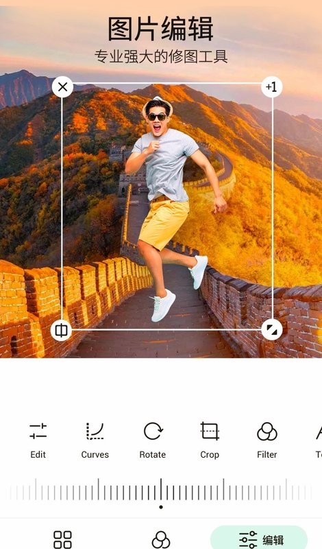 一键抠图软件免费