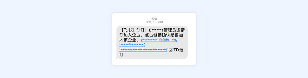 飞书app