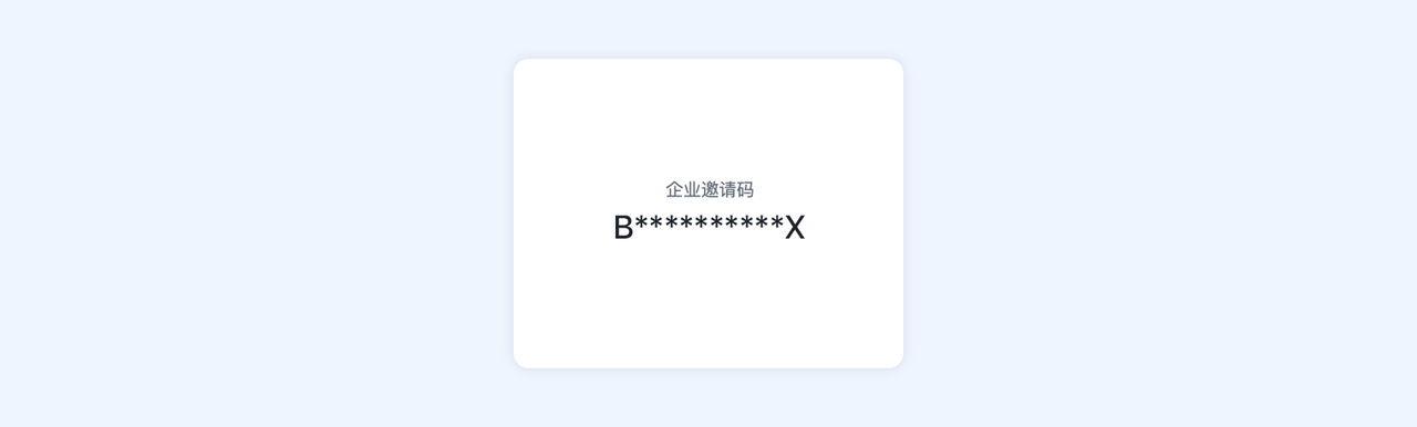 飞书app