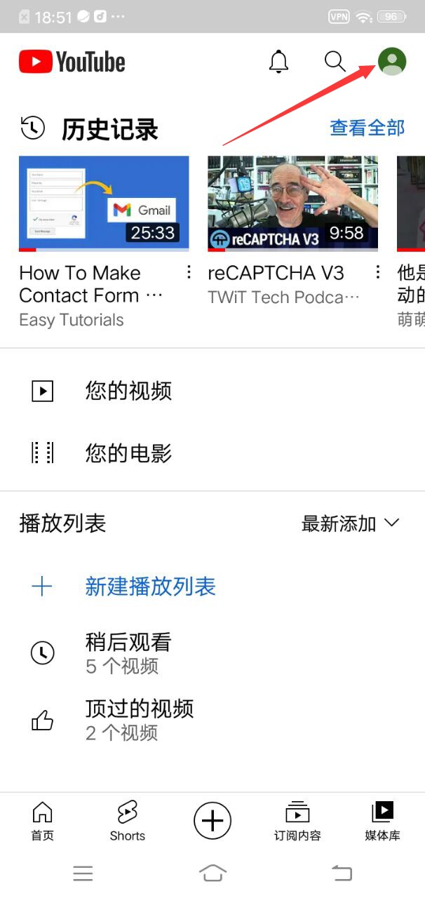 YouTube中文版手机