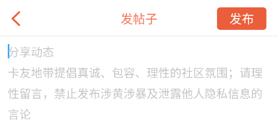 卡友地带App