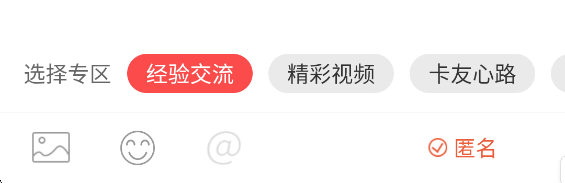 卡友地带App