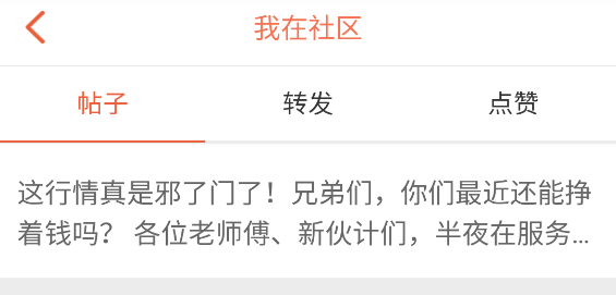 卡友地带App