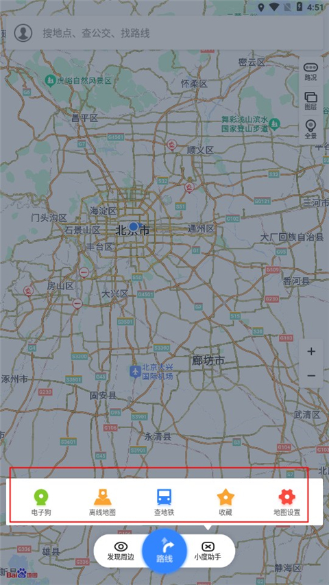 百度地图小米不升级定制版