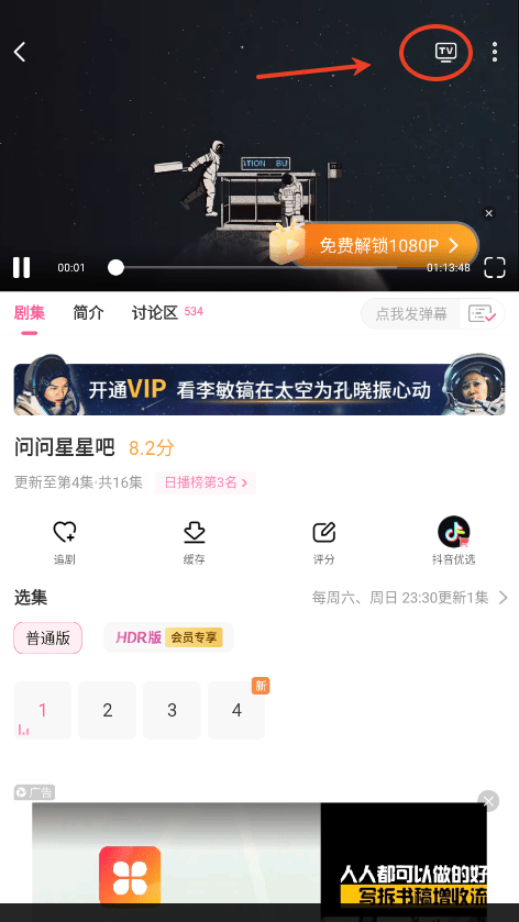 韩小圈旧版本
