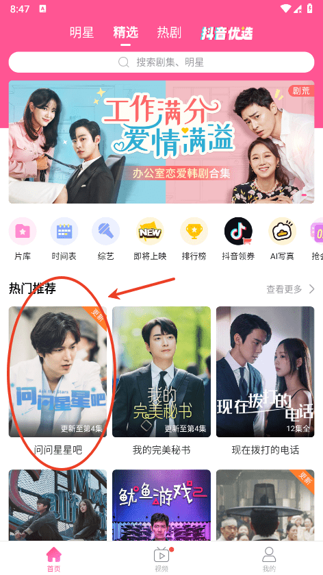 韩小圈旧版本