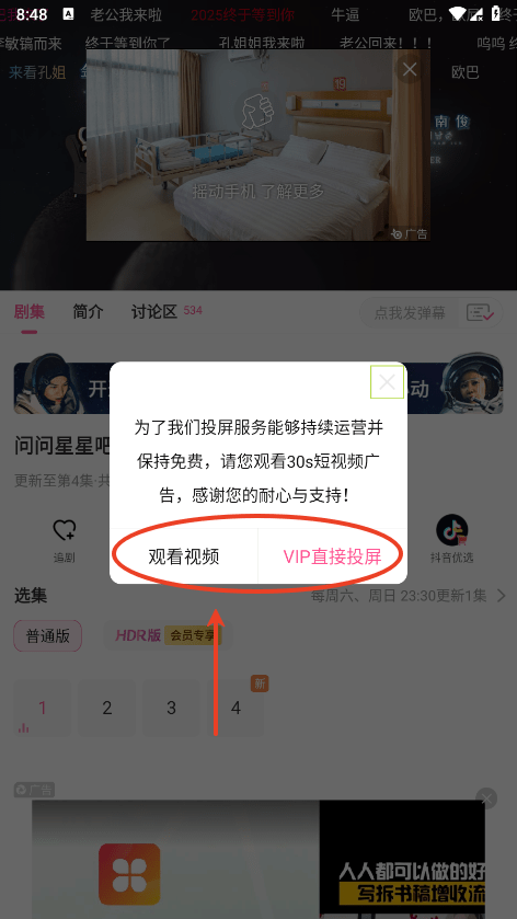 韩小圈旧版本