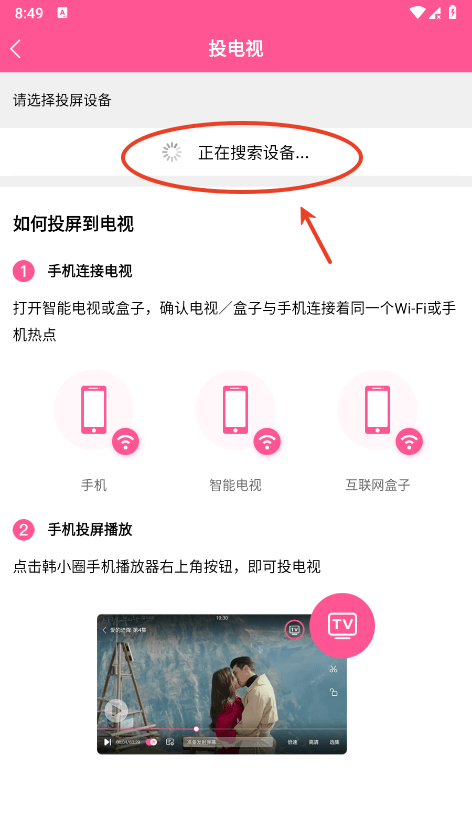 韩小圈旧版本