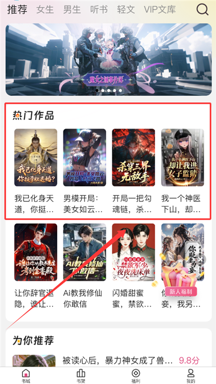 蜜薯小说