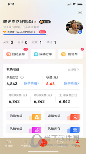 永乐世界