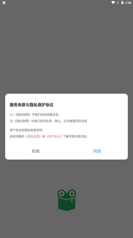 蛙蛙写作