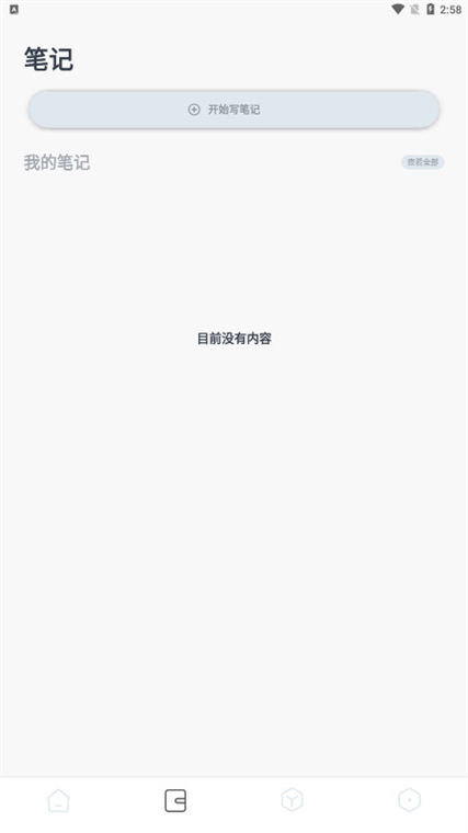 蛙蛙写作
