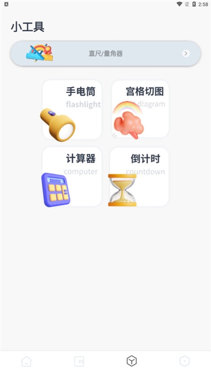 蛙蛙写作