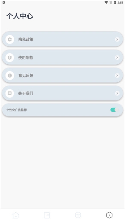 蛙蛙写作