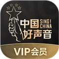 中国好声音最新版本