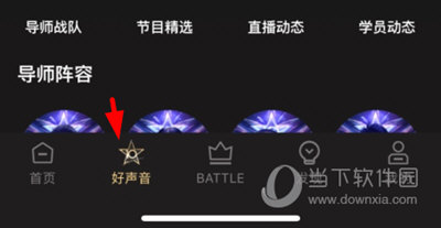 中国好声音最新版本