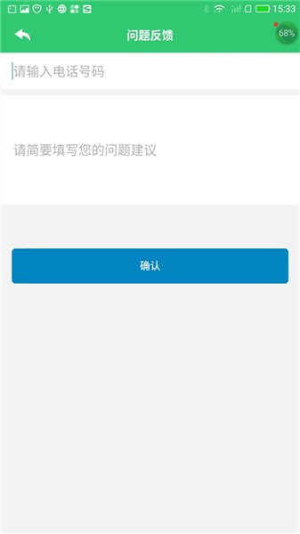 小鑫作业app