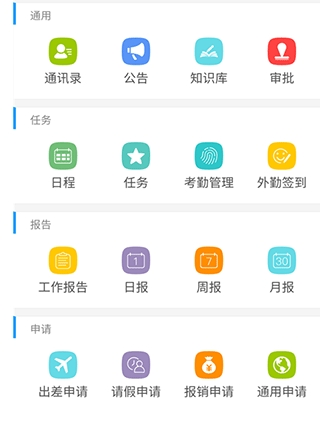 决策易app