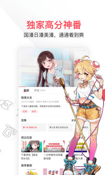 AcFan鼻血版2.2.5