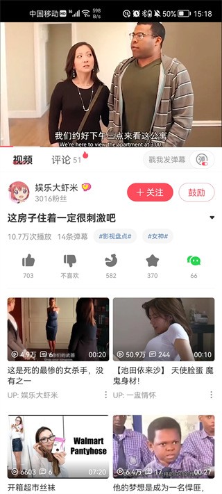 AcFan鼻血版2.2.5