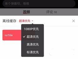 A站流鼻血1.1.2