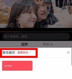 A站流鼻血1.1.2