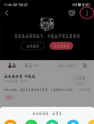 A站流鼻血1.1.2