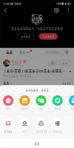 A站流鼻血1.1.2