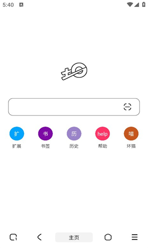 土狗浏览器最新版
