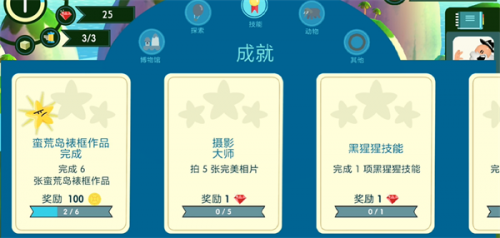 动物声音博物馆