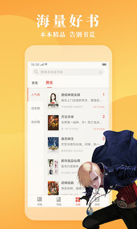 福书网