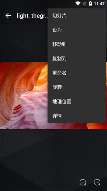 QuickPic Gallery