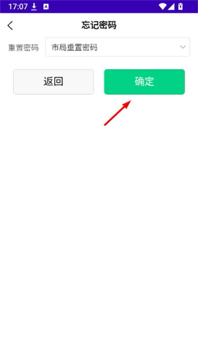 东莞固废平台