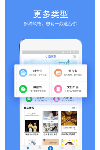 时光流影最新版