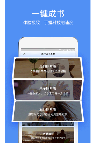 时光流影最新版