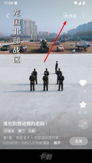 卡看短剧