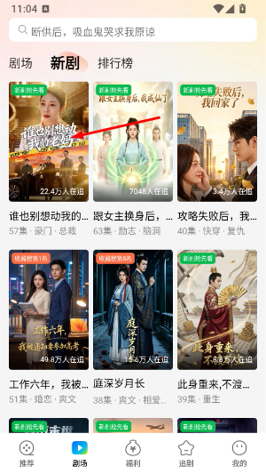 卡看短剧