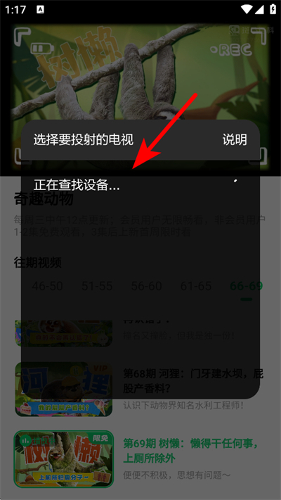 斑马百科