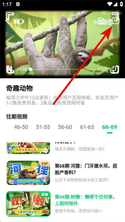 斑马百科