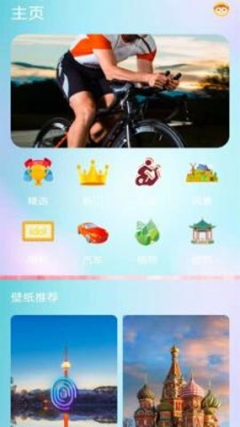 喵喵壁纸下载安装免费