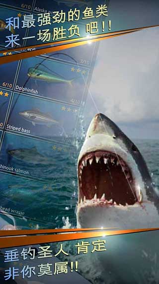 FishingHook