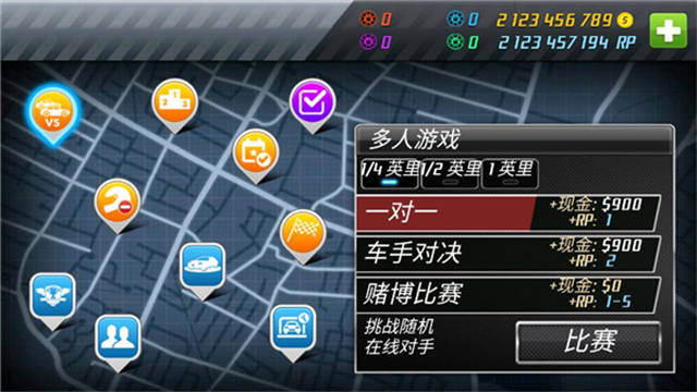 短程极速赛车手机版