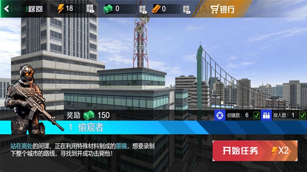 枪王狙击挑战赛