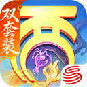 大话西游手游官方版
