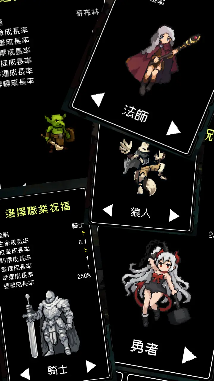 我快速升级12.0官方版