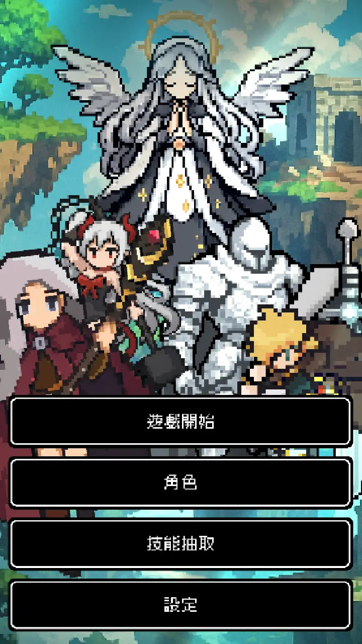 我快速升级12.0官方版