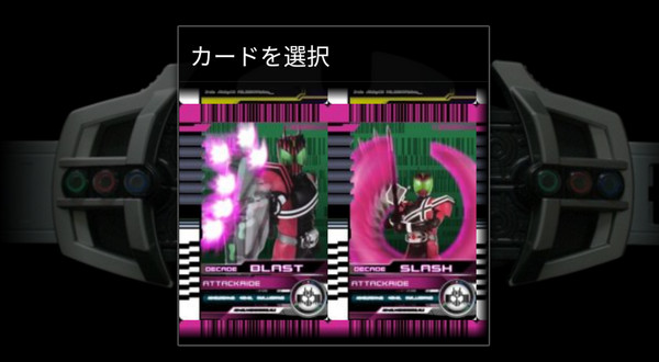 假面骑士帝骑模拟器安卓版