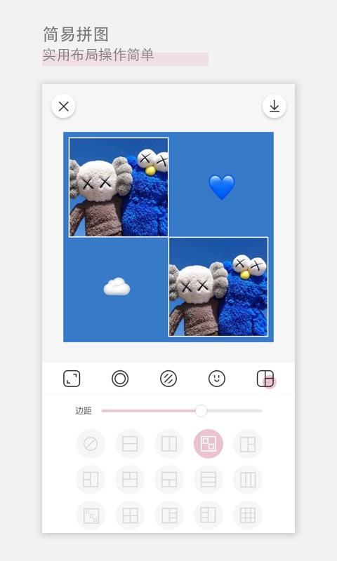 日杂相机2.8版本