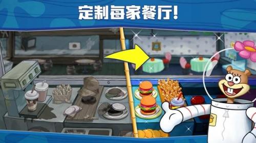 海绵宝宝大闹蟹堡王无限金币钻石版2026