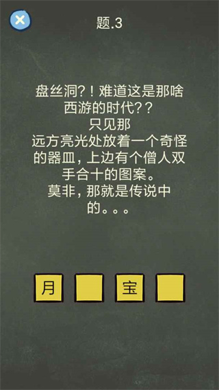 还有这种操作4